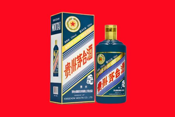 献县回收贵州茅台.jpg