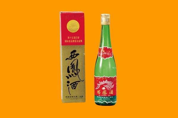 献县回收西凤酒